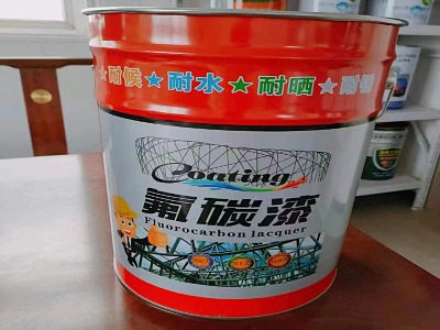 氟碳漆